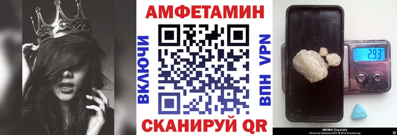 где найти наркотики  Рыбное  Амфетамин Premium 