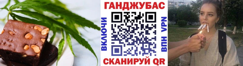 Canna-Cookies марихуана  цены   Рыбное 