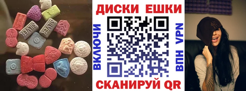 Экстази Punisher  Рыбное 