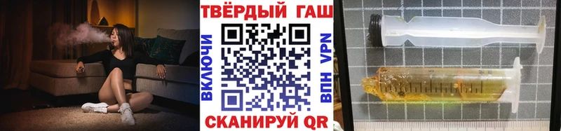 ГАШ Ice-O-Lator  Рыбное 