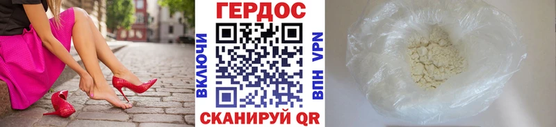 закладка  hydra зеркало  Героин герыч  Рыбное 
