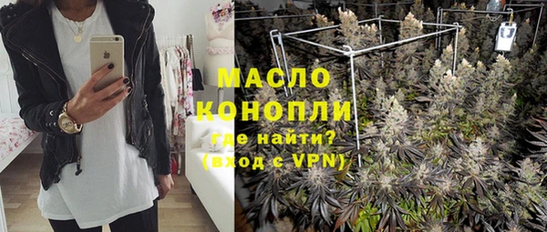 наркотики Армянск