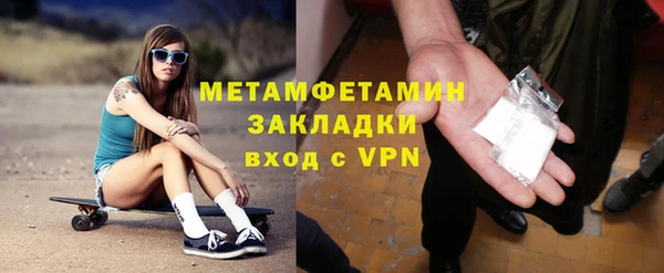 наркотики Армянск