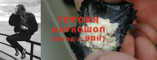 наркотики Армянск