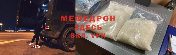 МДПВ Аркадак