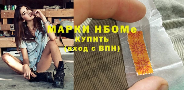 наркотики Армянск