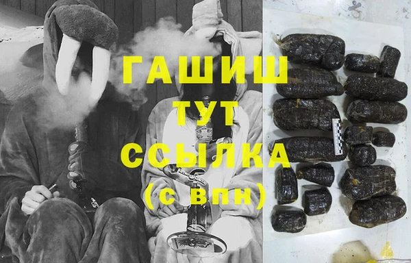 jwh Арсеньев