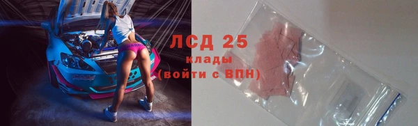 jwh Арсеньев