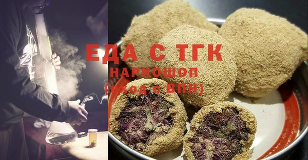 наркотики Армянск
