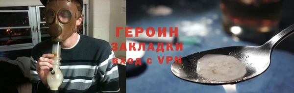 jwh Арсеньев