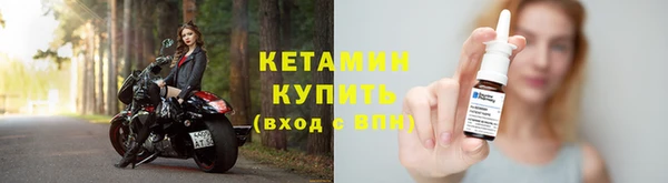 наркотики Армянск