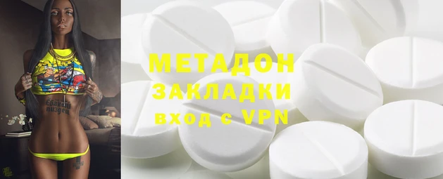 наркотики Армянск