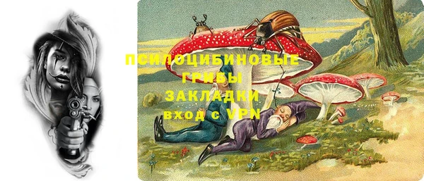 наркотики Армянск