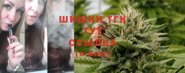 наркотики Армянск