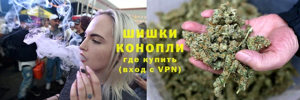 наркотики Армянск