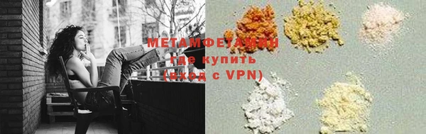 наркотики Армянск