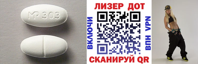 наркошоп  Рыбное  ЛСД экстази ecstasy 