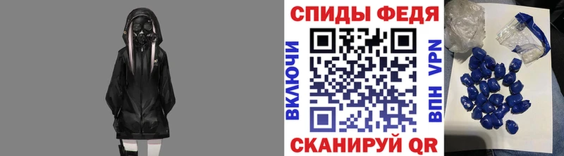 Первитин Декстрометамфетамин 99.9% купить наркотик Рыбное