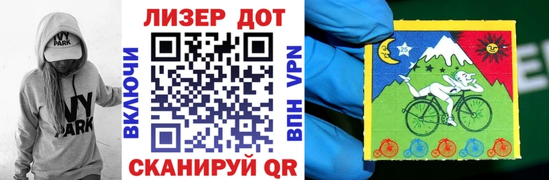 Наркотические марки 1,5мг  как найти закладки  нарко площадка телеграм  Рыбное 