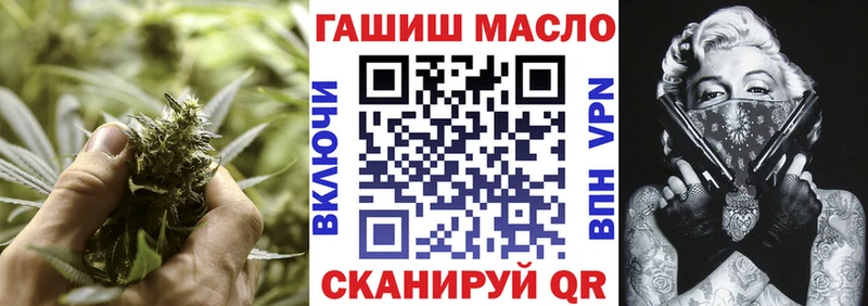 маркетплейс как зайти  Рыбное  ТГК вейп  цены наркотик 