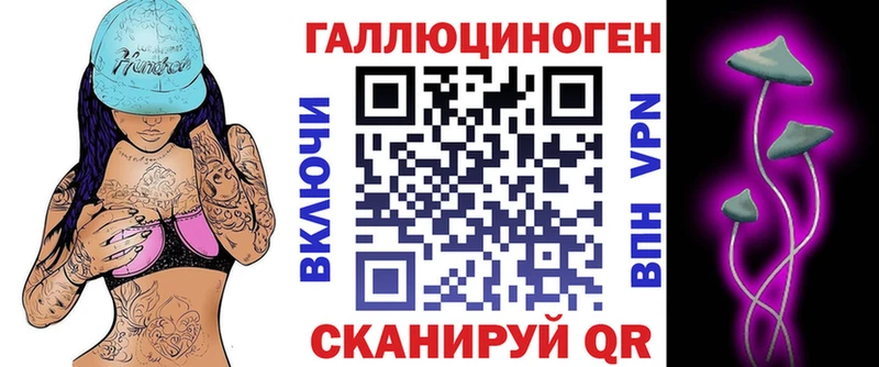 Псилоцибиновые грибы Cubensis  Рыбное 